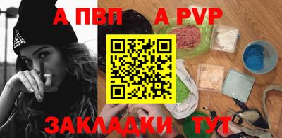 МДМА Братск