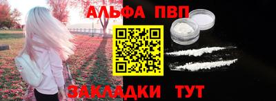 МДМА Братск