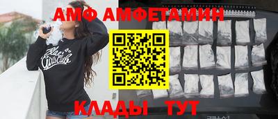 мяу мяу мука Брянск