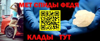 мяу мяу мука Брянск