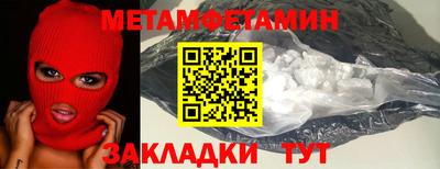 мяу мяу мука Брянск