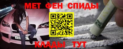 МДМА Братск