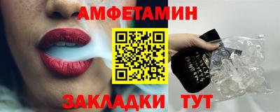 ALPHA PVP Боровичи