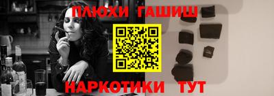 МДМА Братск
