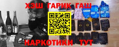 ALPHA PVP Боровичи