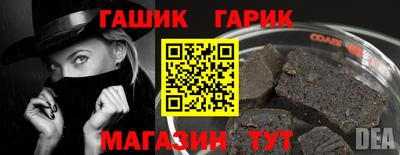 ALPHA PVP Боровичи