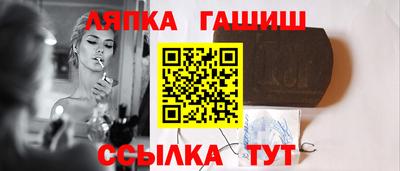 МДМА Братск