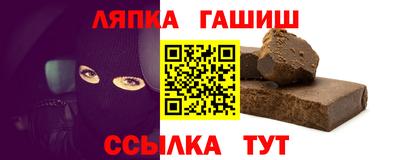 мяу мяу мука Брянск