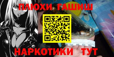 МДМА Братск