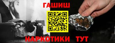 ALPHA PVP Боровичи