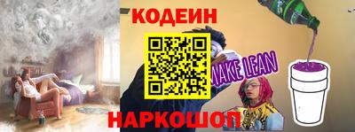 ALPHA PVP Боровичи