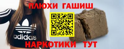 мяу мяу мука Брянск
