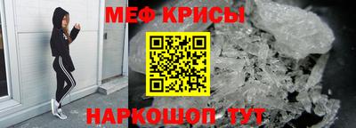 МДМА Братск