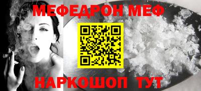 мяу мяу мука Брянск