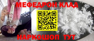 ALPHA PVP Боровичи