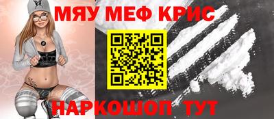 МДМА Братск