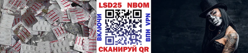 LSD-25 экстази кислота  Белая Калитва 