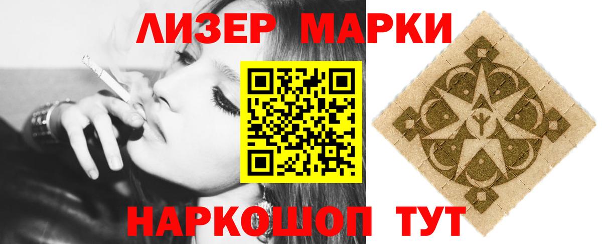 ЛСД экстази ecstasy  Лсд 25 экстази кислота  Вход с VPN  Белая Калитва 