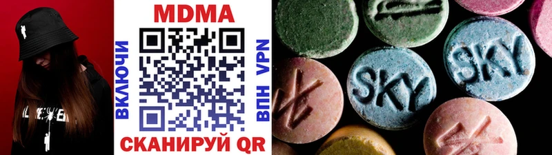 MDMA Molly  Белая Калитва 