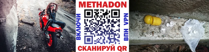 Метадон белоснежный  Белая Калитва 