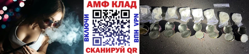 МЕТАМФЕТАМИН витя Белая Калитва