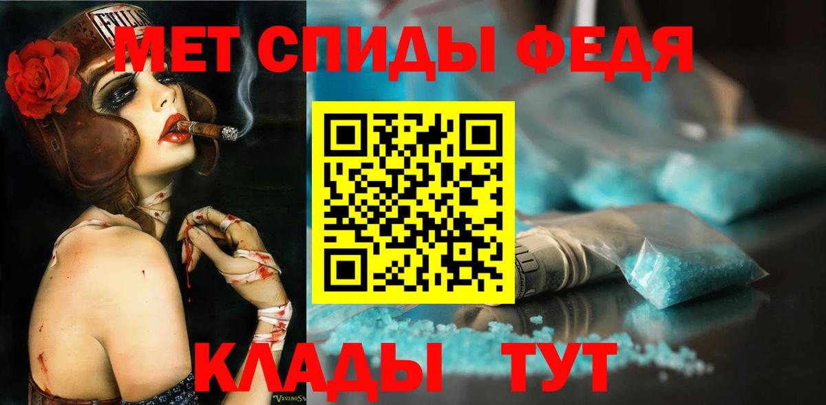МЕТАМФЕТАМИН Декстрометамфетамин 99.9% Белая Калитва