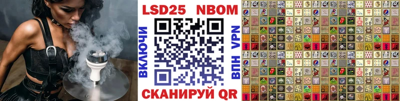 Марки NBOMe 1500мкг  darknet наркотические препараты  Белая Калитва 