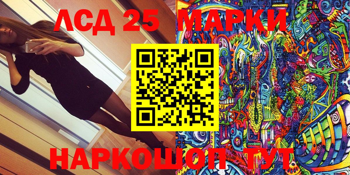 Наркотические марки  Марки NBOMe 1,8мг  как найти   Белая Калитва  Марки NBOMe 1,8мг  Вход с VPN 