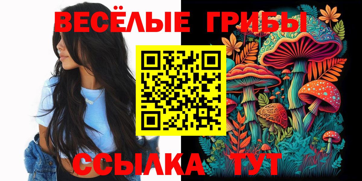 ГАШ  Белая Калитва  АМФЕТАМИН   Мефедрон кристаллы  МАРИХУАНА  Кокаин  Вход с VPN 