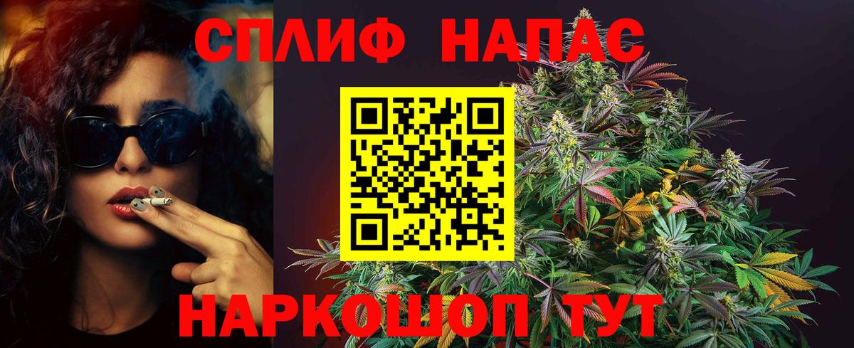 Конопля марихуана  МАРИХУАНА Bruce Banner  Вход с VPN  Канабис план  Белая Калитва 