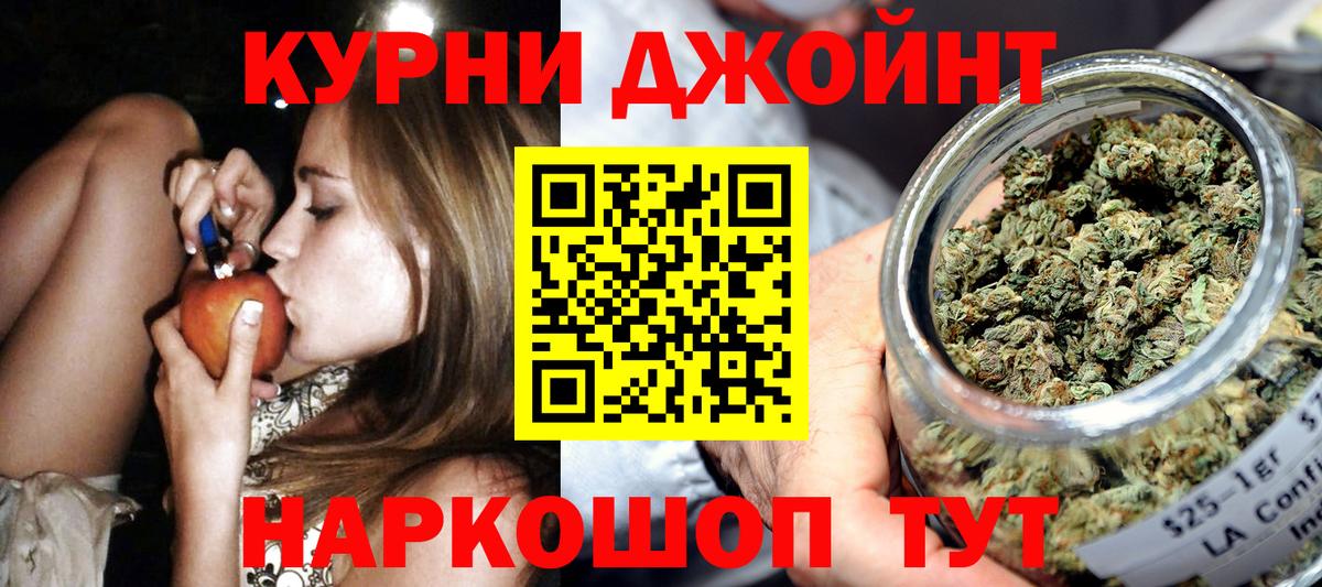 Шишки марихуана LSD WEED Белая Калитва